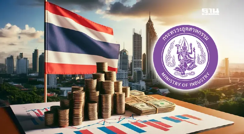 เจาะงบปี 69 กระทรวงอุตฯมูลค่า 5.5 พันล้าน เพิ่มขึ้น 3.0% ใช้ทำอะไร