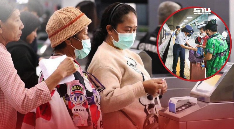 .เช็กวิธีตรวจรับสิทธิ์ ลดค่าโดยสารรถไฟ 50% ให้ผู้สูงอายุ 60 ปีขึ้นไปตั้งแต่วันไหนถึงไหน.