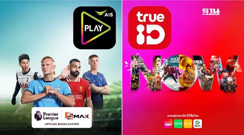 สงครามบริการสตรีมมิ่ง AIS PLAY VS True ID “คอนเท้นต์-ค่าบริการ”จุดตัดสินผู้นำตลาด สงครามบริการสตรีมมิ่ง AIS PLAY VS True ID “คอนเท้นต์-ค่าบริการ”จุดตัดสินผู้นำตลาด