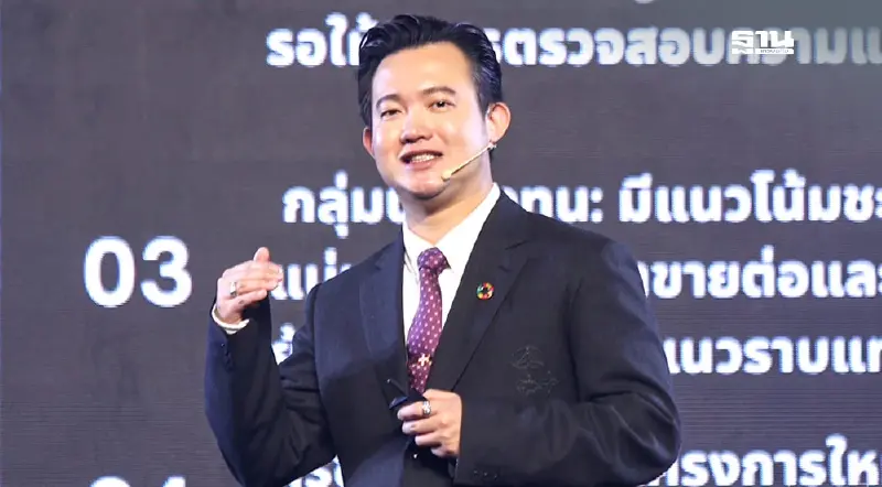 วีบียอนด์ ย้ำอสังหา โอกาสลงทุน เตรียมเปิดโครงการ “บ้านตั้งตัว”