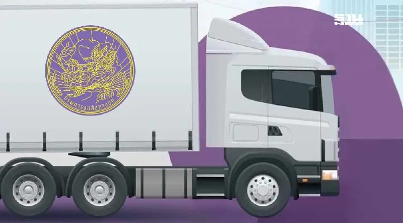 กรมการขนส่งทางบก เปิดรับสมัครเรียนขับรถบรรทุกฟรีวันนี้ -19 มิ.ย.68