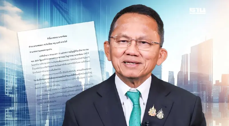 เปิดคำชี้แจงฉบับเต็ม สมศักดิ์ วีโต้ แพทยสภาลงโทษหมอรักษาทักษิณ 