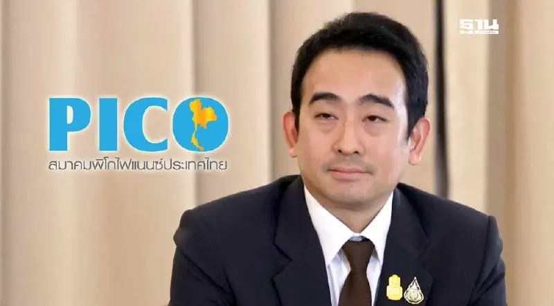 “เผ่าภูมิ” งัดข้อมูลโต้ข่าว พิโกไฟแนนซ์แห่ปิดตัว ยันหนี้เสียลด