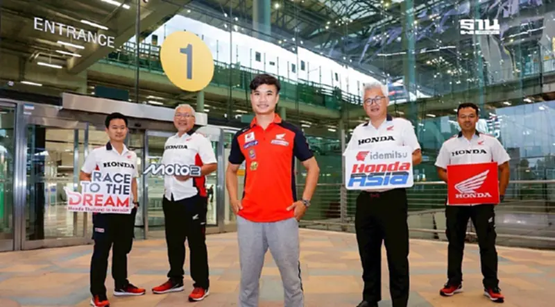ฮอนด้า สร้างประวัติศาสตร์ส่งนักแข่งไทยลุยโมโตจีพี MotoGP ครบทุกรุ่น ฮอนด้า สร้างประวัติศาสตร์ส่งนักแข่งไทยลุยโมโตจีพี MotoGP ครบทุกรุ่น
