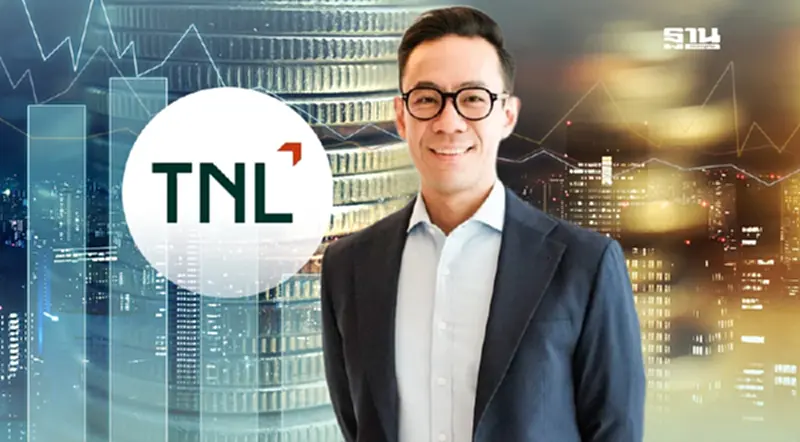 TNL จ่อออกหุ้นกู้อายุ 2.3 ปี พร้อมจ่ายดอกเบี้ยสูง 5.8-6%/ปี TNL จ่อออกหุ้นกู้อายุ 2.3 ปี พร้อมจ่ายดอกเบี้ยสูง 5.8-6%/ปี
