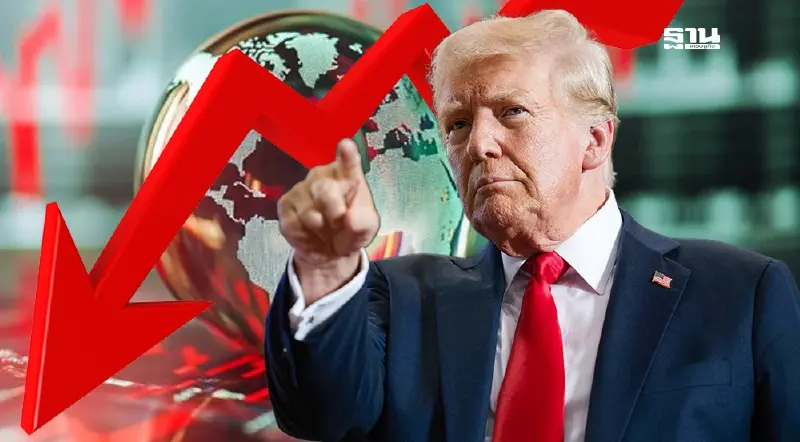 ความเชื่อมั่น ดิ่งต่ำสุดรอบ 27 เดือน กังวลทรัมป์ 2.0 เศรษฐกิจฟื้นช้า