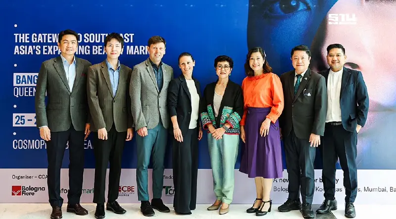 เตรียมเปิดเวทีอุตสาหกรรมความงามปี 2025 สู่ตลาดโลก คาดสะพัดกว่า 1.5 พันล้าน