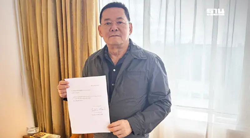 "นภินทร ศรีสรรพางค์" เซ็นลาออก รมช.พาณิชย์ ตามมติพรรคภูมิใจไทย "นภินทร ศรีสรรพางค์" เซ็นลาออก รมช.พาณิชย์ ตามมติพรรคภูมิใจไทย