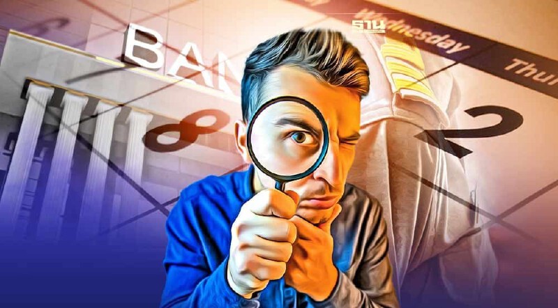 .วันหยุดธนาคารเดือนกรกฎาคม 2568 มีวันหยุดยาว เช็กที่นี่.