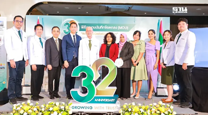 ครบรอบ 32 ปี รพ.ไทยนครินทร์ ทุ่มเสริมแกร่งการแพทย์ ดันรายได้โต 3 พันล้าน ครบรอบ 32 ปี รพ.ไทยนครินทร์ ทุ่มเสริมแกร่งการแพทย์ ดันรายได้โต 3 พันล้าน