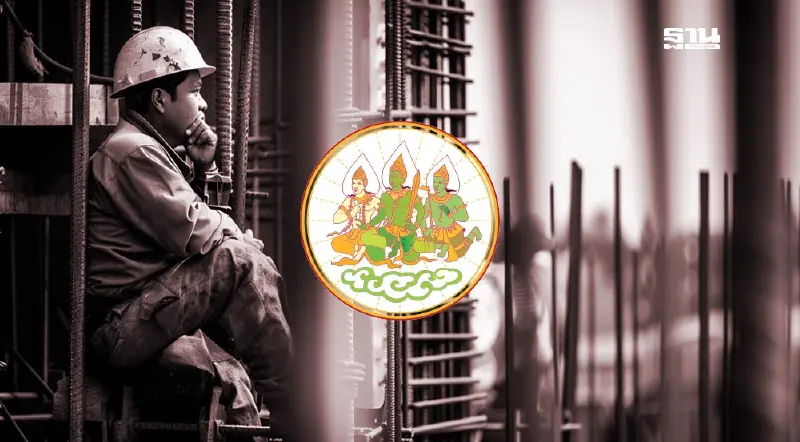 กระทรวงแรงงาน เดินหน้าปราบ"แรงงานต่างด้าว"แย่งงานคนไทย