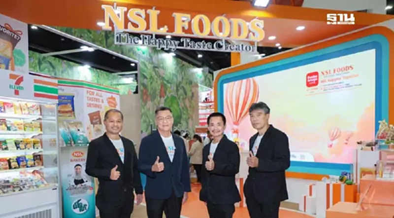 NSL กางแผนอาหารแปรรูป แช่แข็ง พร้อมบุกตลาดยุโรป-ตะวันออกกลาง NSL กางแผนอาหารแปรรูป แช่แข็ง พร้อมบุกตลาดยุโรป-ตะวันออกกลาง