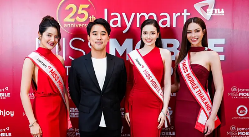 JMART กางกลยุทธ์ Digital First ชู Soft Power ต่อยอดสู่แพลตฟอร์มธุรกิจ JMART กางกลยุทธ์ Digital First ชู Soft Power ต่อยอดสู่แพลตฟอร์มธุรกิจ