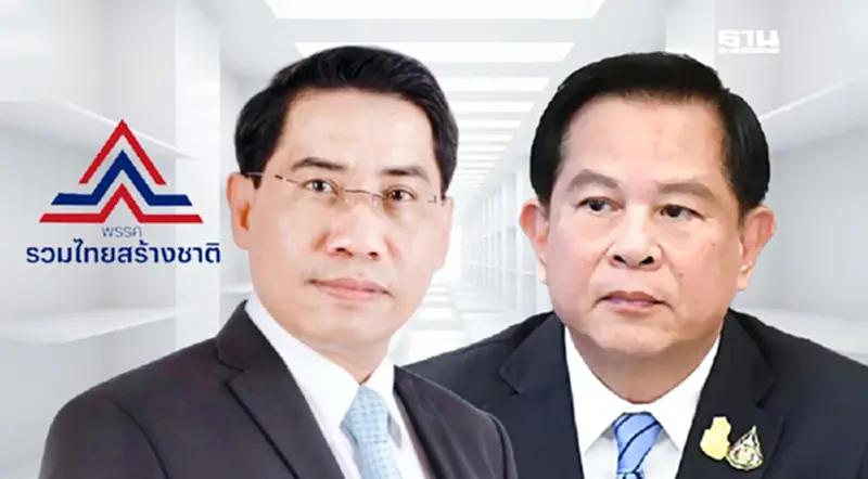 "ดร.ณัฏฐ์"ฟันธงข้อบังคับพรรค รทสช. ฉบับใหม่ ส่อขัด รธน. ใช้ไม่ได้ "ดร.ณัฏฐ์"ฟันธงข้อบังคับพรรค รทสช. ฉบับใหม่ ส่อขัด รธน. ใช้ไม่ได้