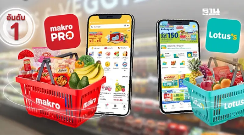 ค้าปลีกแข่งดุ ซีพี แอ็กซ์ตร้า ปั้นทีม “AXTRA Digital” ดันองค์กรสู่ Retail Tech ค้าปลีกแข่งดุ ซีพี แอ็กซ์ตร้า ปั้นทีม “AXTRA Digital” ดันองค์กรสู่ Retail Tech