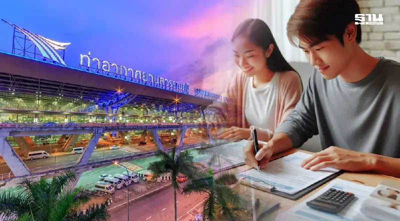 สนามบินสุวรรณภูมิ จัดตลาดนัดแรงงาน เปิดรับสมัครงาน 1,000 อัตรา 2-4 ก.ค.นี้ สนามบินสุวรรณภูมิ จัดตลาดนัดแรงงาน เปิดรับสมัครงาน 1,000 อัตรา 2-4 ก.ค.นี้