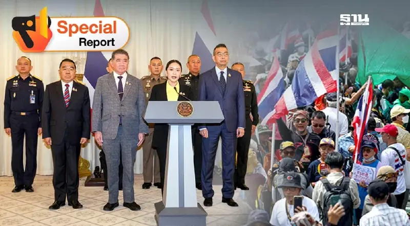 “รัฐบาลอิ๊งค์”วิกฤต คลิปฮุนเซน-ภท.ลาออก สะเทือนเก้าอี้นายกฯ