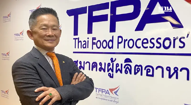 เปิดพันธกิจ นายก TFPA คนใหม่ ชูนโยบายเชิงรุก “หาตลาดใหม่-พัฒนาสินค้าส่งออก” เปิดพันธกิจ นายก TFPA คนใหม่ ชูนโยบายเชิงรุก “หาตลาดใหม่-พัฒนาสินค้าส่งออก”