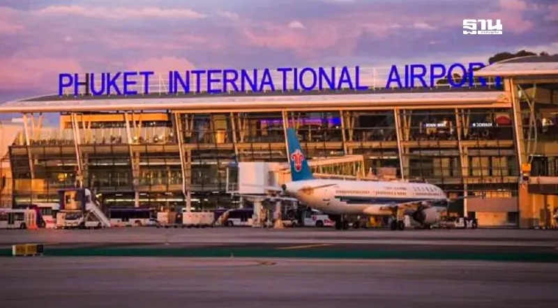 สนามบินภูเก็ต ประกาศแผนเผชิญเหตุ หลังพบรถจักรยานยนต์ต้องสงสัย คาดซุกระเบิด