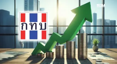 กองทุนหมู่บ้านฯ เฮ! ครม.เคาะงบเพิ่ม 4,000 ล้าน โปะ SML ถึงมือปีนี้