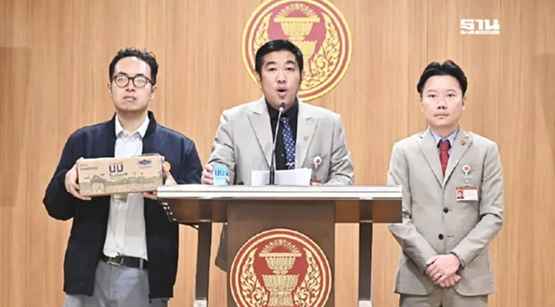 กมธ. ร่าง พ.ร.บ.โคนมฯ เรียกร้อง "นฤมล"แก้ปัญหานมโรงเรียน-ส่อขัด WTO ไม่ปล่อยเสรีนมผง กมธ. ร่าง พ.ร.บ.โคนมฯ เรียกร้อง "นฤมล"แก้ปัญหานมโรงเรียน-ส่อขัด WTO ไม่ปล่อยเสรีนมผง