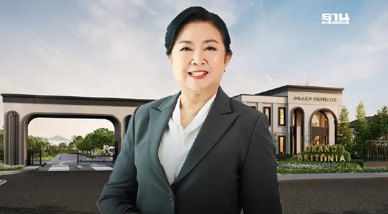 "บริทาเนีย" เปิด 3 โครงการใหม่ ลุยทำเลศักยภาพ มูลค่ารวม 4.5 พันล้าน