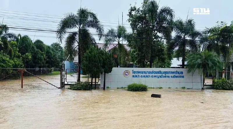 น้ำท่วมเชียงราย 27 มิ.ย.68 ปภ.แจ้งเตือนหลายพื้นที่ยกของขึ้นที่สูง