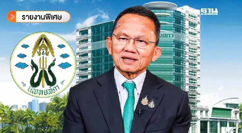 เช็กชื่อ 70 กก.แพทยสภา ลุ้น 47 เสียง ต้าน สมศักดิ์ ปมหมอรักษาทักษิณ