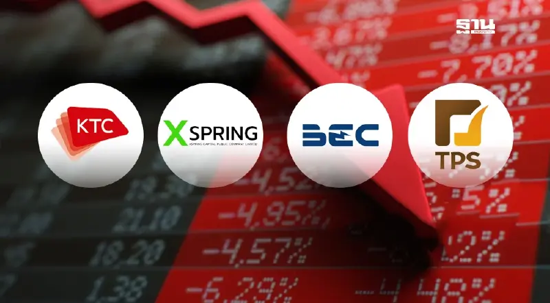 ไขปริศนาหุ้น KTC-BEC-TPS-XPG กอดคอร่วงติดฟลอร์ พบ 'มงคล-ฉันทนา' ถือหุ้นใหญ่