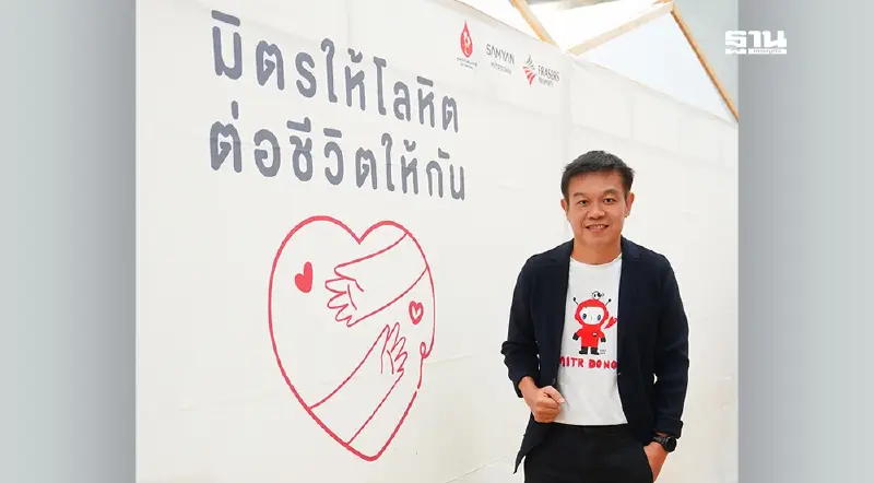 เฟรเซอร์ส พร็อพเพอร์ตี้ฯเผยกลยุทธ์ M.I.T.R เบื้องหลังโครงการ ‘มิตรให้โลหิต ต่อชีวิตให้กัน’