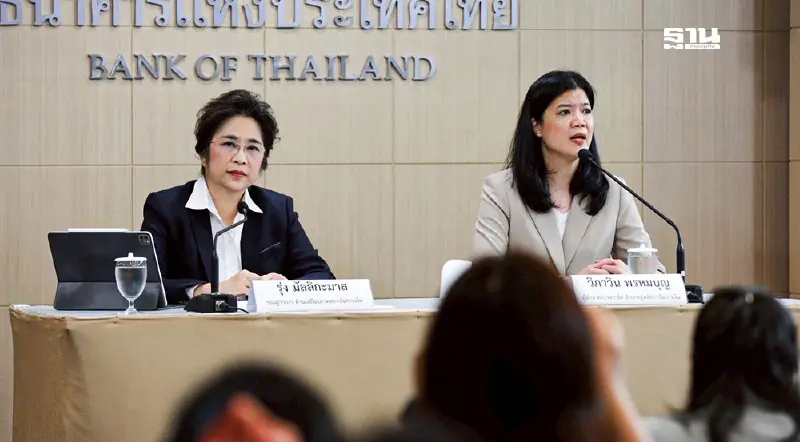 ธปท. เปิดจุดเด่น 3 กลุ่ม คว้าไลเซนส์ Virtual Bank ไม่เอื้อกลุ่มทุน