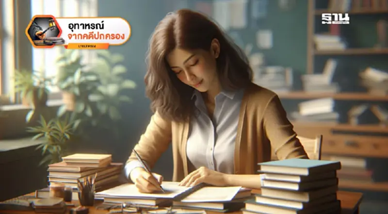 ครูหารายได้เสริมโดยรับจ้างทำผลงานประเมินวิทยฐานะถือเป็นความผิดวินัยร้ายแรง ครูหารายได้เสริมโดยรับจ้างทำผลงานประเมินวิทยฐานะถือเป็นความผิดวินัยร้ายแรง