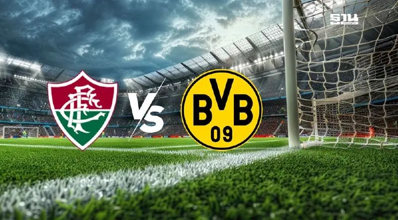 ถ่ายทอดสด ฟลูมิเนนเซ่ พบ ดอร์ทมุนด์ ดูบอลสดศึกชิงแชมป์สโมสรโลก 23.00 น. ถ่ายทอดสด ฟลูมิเนนเซ่ พบ ดอร์ทมุนด์ ดูบอลสดศึกชิงแชมป์สโมสรโลก 23.00 น.