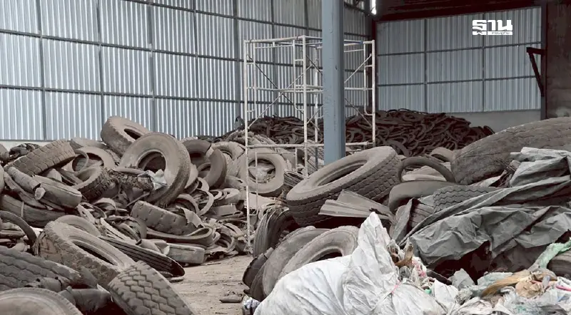 กระทรวงอุตฯบุกทลายโรงงานเถื่อนลอบบดยางนำเข้าจากกัมพูชา