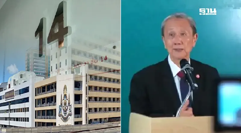 เปิดขั้นตอนหลังแพทยสภามีมติฟัน 3 หมอ รับโทษจริยธรรม คดีทักษิณ