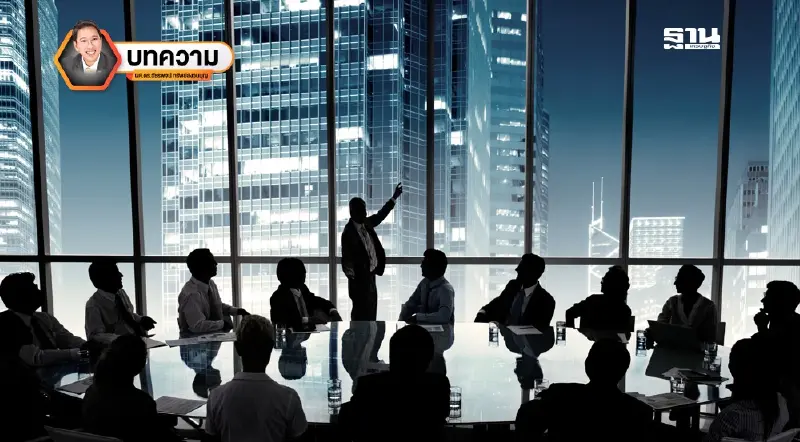 Trust พลังแห่งการสร้างผู้นำ สร้างทีมและสร้างองค์กร