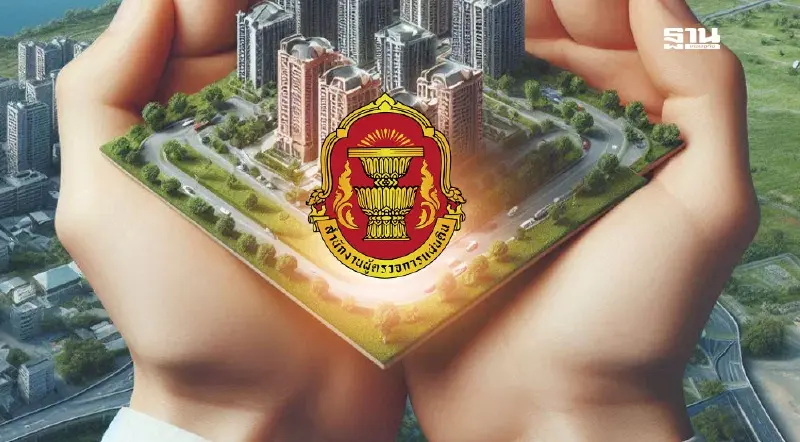 นอมินีที่ดิน-อสังหาฯ เพียบ ผู้ตรวจการแผ่นดิน ร่อนหนังสือบี้นายกฯ ปราบ