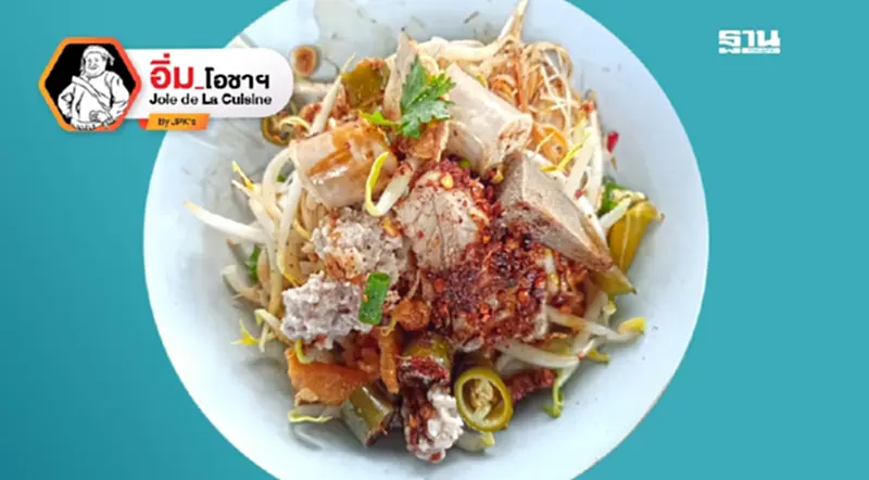 ก๋วยเตี๋ยวไส้ VS โต ก๋วยจั๊บ ก๋วยเตี๋ยวไส้ VS โต ก๋วยจั๊บ