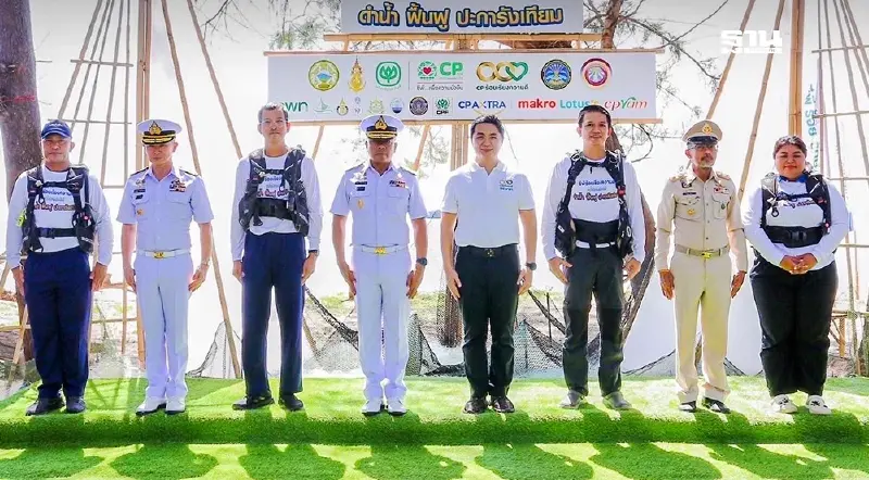 “เพราะทะเลคือชีวิต” เครือซีพี-ทัพเรือภาคที่ 2 รวมใจฟื้นฟูทะเลไทย