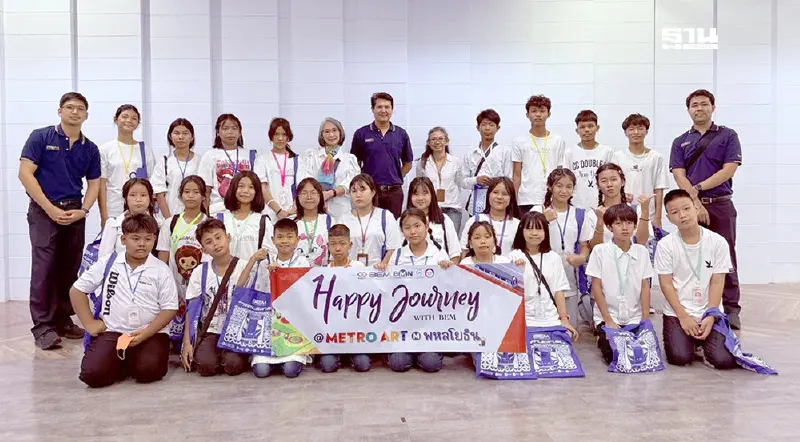 BEM พาน้องๆ เปิดประสบการณ์ศิลปะนอกห้องเรียนที่ “Metro Art สถานีพหลโยธิน” BEM พาน้องๆ เปิดประสบการณ์ศิลปะนอกห้องเรียนที่ “Metro Art สถานีพหลโยธิน”