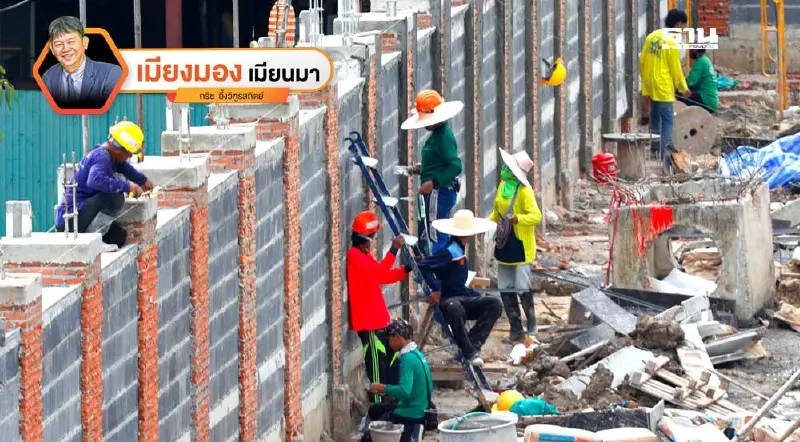 มองฉากทัศน์ของตลาดแรงงานกัมพูชาและเมียนมาในไทย เมื่อชายแดนไทย-กัมพูชาเดือดระอุ!!! 