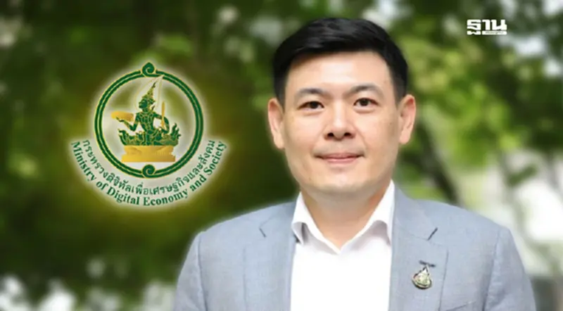 จักรพงษ์ แสงมณี ติดโผว่าที่ รมต.ดีอีเอส ครม.แพทองธาร2 จักรพงษ์ แสงมณี ติดโผว่าที่ รมต.ดีอีเอส ครม.แพทองธาร2