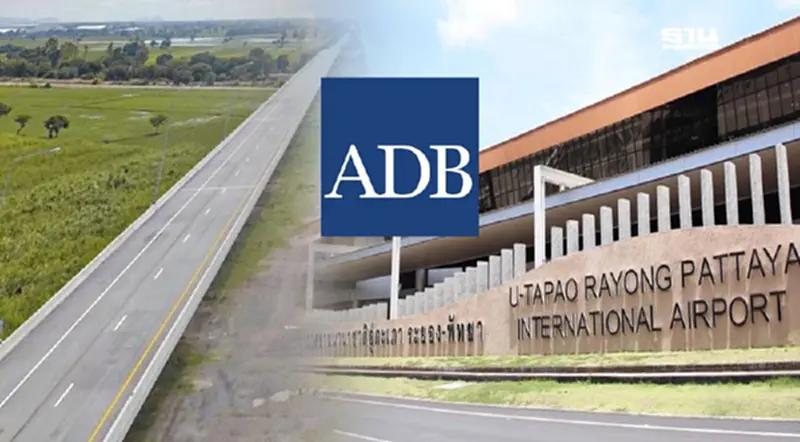 คลังกู้ ADB 2.4 พันล้าน สร้างทางหลวงเชื่อมสนามบินอู่ตะเภา คลังกู้ ADB 2.4 พันล้าน สร้างทางหลวงเชื่อมสนามบินอู่ตะเภา