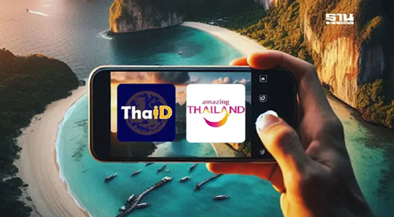 App ลงทะเบียนเที่ยวไทยคนละครึ่ง มีแอปฯอะไรบ้าง ตรวจสอบที่นี่ App ลงทะเบียนเที่ยวไทยคนละครึ่ง มีแอปฯอะไรบ้าง ตรวจสอบที่นี่