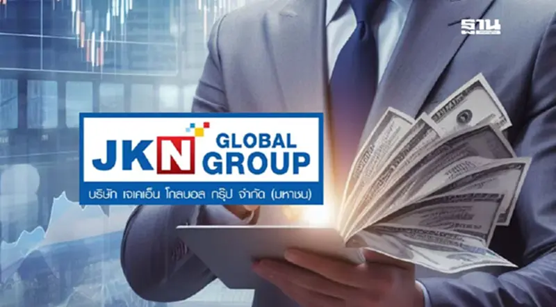ตลท. จี้ JKN แจงงบการเงิน พร้อมขึ้นเครื่องหมาย NC-SP จ่อเพิกถอนหุ้น ตลท. จี้ JKN แจงงบการเงิน พร้อมขึ้นเครื่องหมาย NC-SP จ่อเพิกถอนหุ้น
