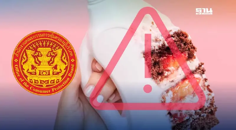 "สภาผู้บริโภค" เรียกร้อง สคบ. หยุดโฆษณากินของใช้ เสี่ยงเด็กเลียนแบบ