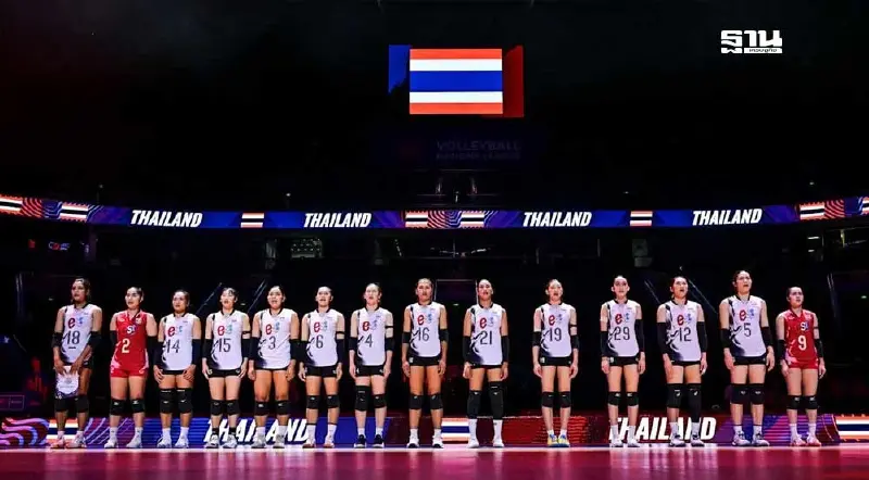 อันดับโลกวอลเลย์บอลหญิงไทยล่าสุด หลังแพ้ VNL 2025 สามนัดรวด