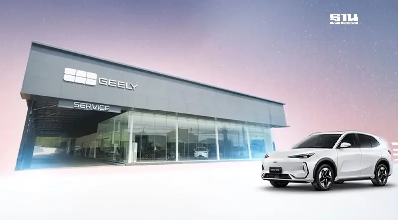 จีลี่ กางแผนเปิดโชว์รูมและศูนย์บริการ 30 แห่งภายในปี 68