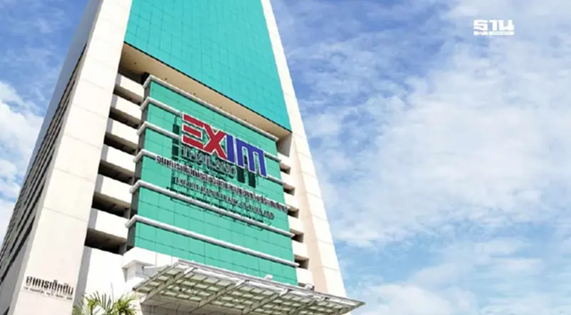 EXIM BANK อัดฉีด 1 หมื่นล้าน หนุนผู้ประกอบการ ฝ่าวิกฤตเศรษฐกิจโลก EXIM BANK อัดฉีด 1 หมื่นล้าน หนุนผู้ประกอบการ ฝ่าวิกฤตเศรษฐกิจโลก