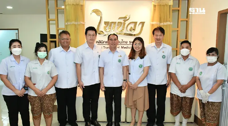 เปิดคลินิก "ไทชีวาส่วนหน้า" บริการแพทย์แผนไทยในปั๊มน้ำมัน เปิดคลินิก "ไทชีวาส่วนหน้า" บริการแพทย์แผนไทยในปั๊มน้ำมัน